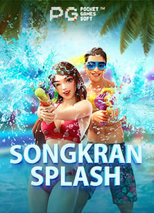 สมัคร รับ เลย เครดิต ฟรี ทดลองเล่นเกมมันส์จากค่ายดัง